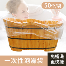 Disposable Bath Membrane Bubble Bath Bath Bag Large Size Tub Bath Bath Tub Bath Tub Bath Bag Baby Boy No Lid Increased Thickening