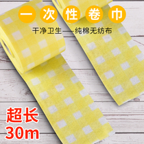 Disposable Non-woven Fabric Clean Face Towel Merchia Wash Chia Wash Chia Color Pure Cotton Roll Towel Beauty Salon Special Tattoo Cleaner