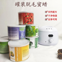 Demahoney wax canned number of hot wax machine Non-paper-free pull-out male and female body armband without hair care soft wax