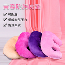 Beauty salon special u-shaped lying pillow Chest pillow Pure cotton cotton massage bed pillow Face pad incognito removable and washable