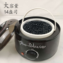 Beauty Salon Multifunction Hot Wax Machine Physical Ripping Facial Extremities Armpits Full Body Free Paper Hair Removal Care Suit