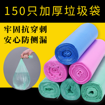 Disposable garbage bag home flat-mouth garbage bag black bag containing affordable and clean bag