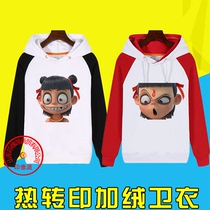 Thermal transfer hooded pullover plug-in velvet hooded sweater Solid color pullover sweater wholesale pullover sweater men thickened