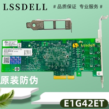 Оригинальная Intel Intel с двумя гигабитными сетевыми картами E1G42ET 82576GB чип PCI - E