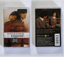 Out of print tape Jay Chou cant say the secret roof EP Im very busy brand new undismantled