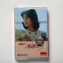 Out of print tape Teresa Tengs love messenger brand new undismantled classic nostalgic collection of old songs