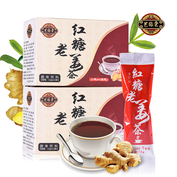 姜母茶红糖生姜茶速溶姜汁红糖姜茶袋装黑糖姜茶姜枣茶大姨妈茶 姜母茶红糖生姜茶速溶姜汁红糖姜茶袋装黑糖姜茶姜枣茶大姨妈茶