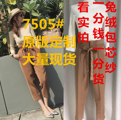 2017秋装新款韩版气质chic风两件套秋季针织衫小香风洋气时尚套装