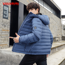 Duck and thin down suits for men short 2022 winter new youth leisure fashion-catching cold and warm jacket