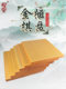Yusheng Go Chess Board, Elephant Chess Board, Golden Chess Board, 완전한 단단한 목재 양면 이중 목적 체스 보드, 경쟁 표준 체스 보드, Yusheng Go Chess Board, Elephant Chess Board, Golden Chess Board, 완전한 단단한 목재 양면 이중 목적 체스 보드, 경쟁 표준 체스 보드,