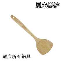 Thickened wooden spatula non-stick special spatula wooden shovel log spatula set meal without paint stir-fry vegetable wooden shovel Spoon soup