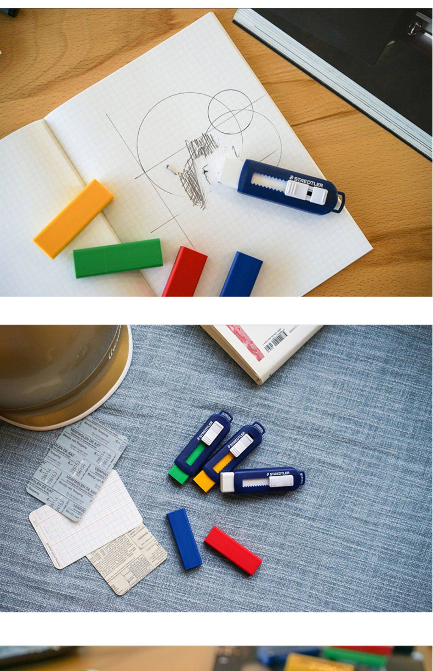 德国施德楼伸缩可推式橡皮擦525ps1学生绘画设计办公橡皮擦无碎屑不留