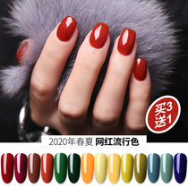 Phototherapy Nail Polish Gel 2022 Spring Summer New Display White Net Red Plum Rotten Tomato Pop Color Meme Shop Special