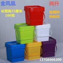 Postage to make up the difference The contractor brings his own car Panchen Lama carefully