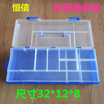 Golden Phoenix Fishing Gear Fishing Accessories Box Small Road Subbox Tool Box Storage Box Fish Hook Containing Box Fishing Accessories