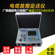 Intelligent high voltage cable fault detection tester power cable fault fixed point breakpoint locator fault detector