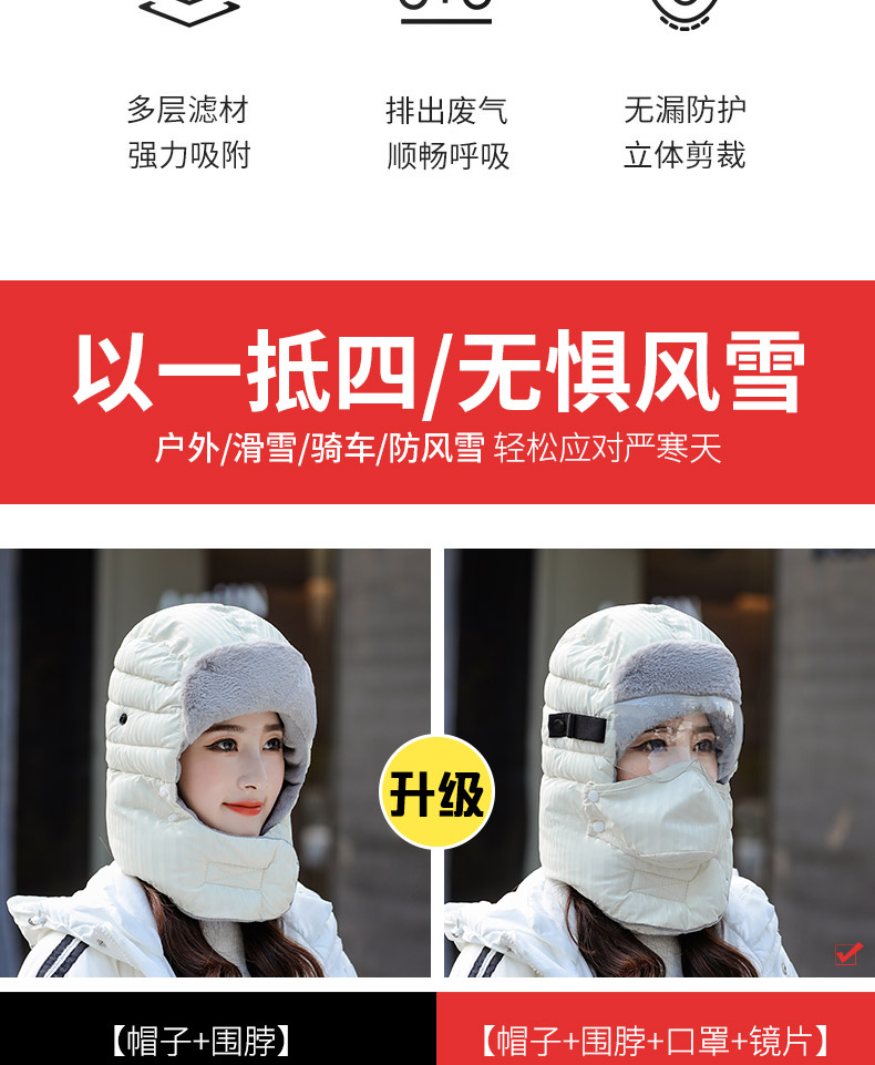 雷锋帽男骑行电动车冬季天防风防寒加厚护耳保暖神器东北棉帽子女