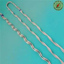 Optical cable pre-twisted wire aluminum-clad steel pre-twisted wire carborundum pre-stranded wire optical fiber drawing tight wire fixed wire twisted wire