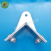 Tension fastening fixture for tower with angle steel 80 fastening fixture corner fastener Tower fixed with tension wire clamp