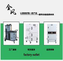 Factory direct CNC machine tool dust collector floating dust cleaner grinding machine dust particle dust collector