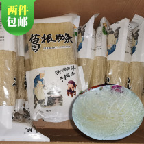 Hubei special products root powder strip crystal fan hotpot stock cool mix farmhouse pure handmade fans 500 gr