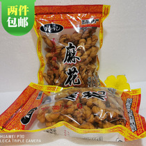 Hubeis old fashioned pastry Artisanal Hemp Flower Ready-to-eat the Three Gorges Termini Casual Food Sweet and Sweet Crisp