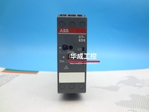 ABB original CT-SDS 22S CT-SDS 22P CT-SDS 23S CT-SDS 23P CM-MSS