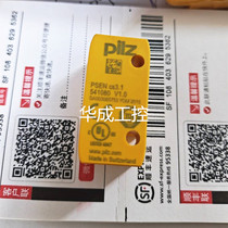 Germany PILZ PILZ 541080 PSEN cs3 1 spot v1 0 1 actuator magnetic switch
