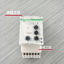 RM35JA32MW current control relay RM4JA32MW RM35JA32MR RM4JA32F