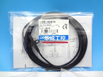 Opto-electronics EE-SX770 771 772 EE-SX870A EE-SX871A EE-SX872A EE-SX771A