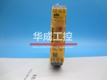 Pierz PNOZ S2 750102 safety relay PNOZ S2 C 751102 24VDC brand new