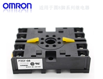P2CF-08 P2CF-11 P2CF-08-E P2CF-11-E relay base P3G-08 P3GA-11