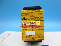 PNOZ XV3P 777510 777512 PILZ PNOZ XV3P C 787510 12 777518