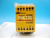 Pilz PNOZ X3 774311 774312 Safety relay warranty for one year