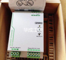 2866776 Phoenix switching power supply QUINT-PS 1AC 24DC 20 New in stock