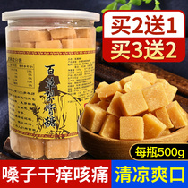 Authentic Baicao Qiu Pear paste sugar 500g handmade cool throat lozenges Mint flavor secret sand board sugar Childrens snacks