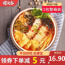 Luo Jiuxiang snail powder Liuzhou authentic snail lion powder Guangxi instant rice noodle snail powder bagged