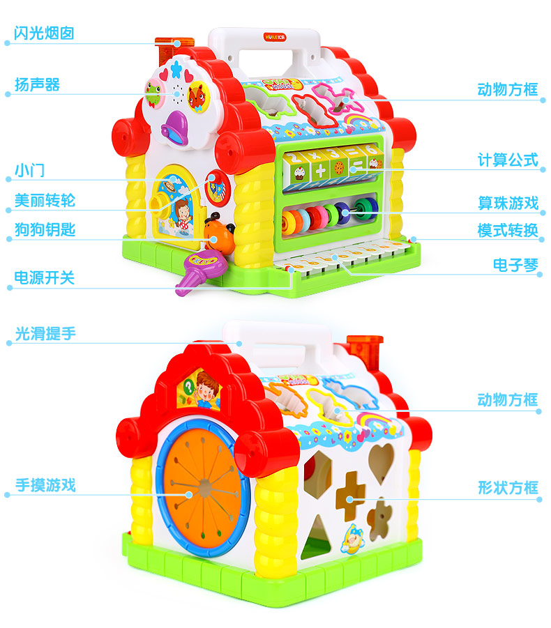 Игрушки сортировщики 汇乐趣味小屋婴儿童形状配对积木宝宝早教数字智慧屋益智玩具739 Huile toys
