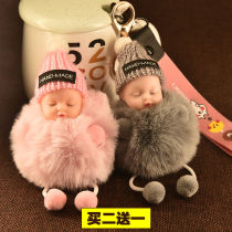 Korean creative ornaments sleep cute sleep doll cute car female keychain schoolbag bag pendant plush key chain