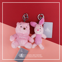 Japanese girl heart Cherry pollen soft and cute pink tender Winnie the Pooh Pie pig plush doll bag pendant gift