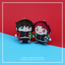 (MOVIC) Japanese ghost edge Plush Doll Doll bag pendant keychain