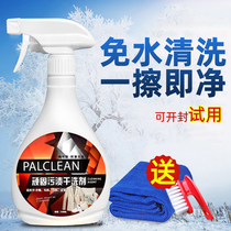 Clothes remove stubborn stains wash cotton clothes sleeves and cuffs clean down jackets no-clean detergents clean sweaters