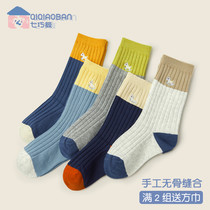 Seven Skyboard Boys Girls Baby Children's Socks Pure Cotton Soft in Fall Winter Plus Long Chunqiu Stroke