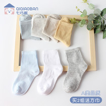 Seven Skinny Children's Socks Spring Fall Thin Pure Cotton Socks White Fall Baby Boy Girl Medium