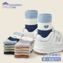 Seven Skyboard Boys Girls Pure Cotton Sox Children's Thick Socks Fucks Winter Children's Anti-Smelly Baby Full Cotton Slash