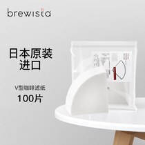 Brewista Japan imported hand-brewed coffee V60 type filter paper Drip filter coffee powder filter paper 100 pieces