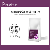 Brewista Goddess Italian Blend Coffee Beans Deep roasted Italian concentrated mellow Coffee beans