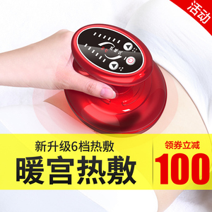 电动刮痧仪器家用疏通仪全身淋巴排毒按摩器滚珠通用吸痧经络刷