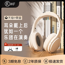 iKF K2 Bluetooth head wearing wireless headphones computer universal retro headset superlong standby