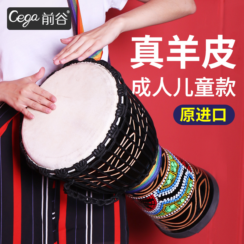 Cega Kids African Drum Label 8 Kindergarten Adult Beginner Lijiang Hand Drum Professional Percussion Instrument 10 12 inches